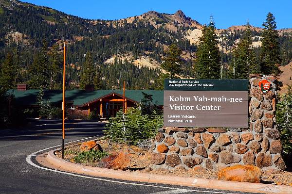 Kohm Yah-mah-nee Visitor Center