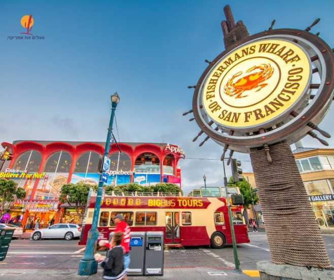 alt="רציף-הדייגים">