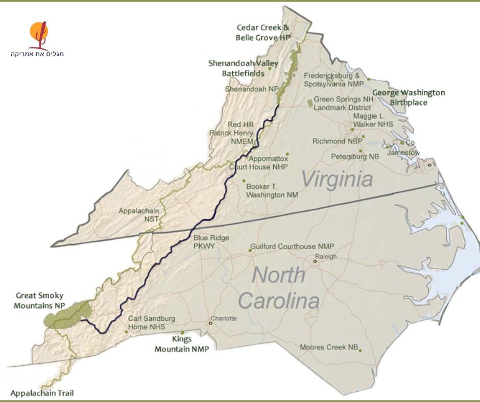 הבלו רידג' פארקווי Blue Ridge Parkway - המדריך המלא
